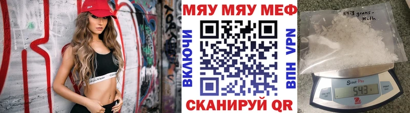 Магазин наркотиков Туапсе АМФЕТАМИН COCAIN Меф мяу мяу Конопля
