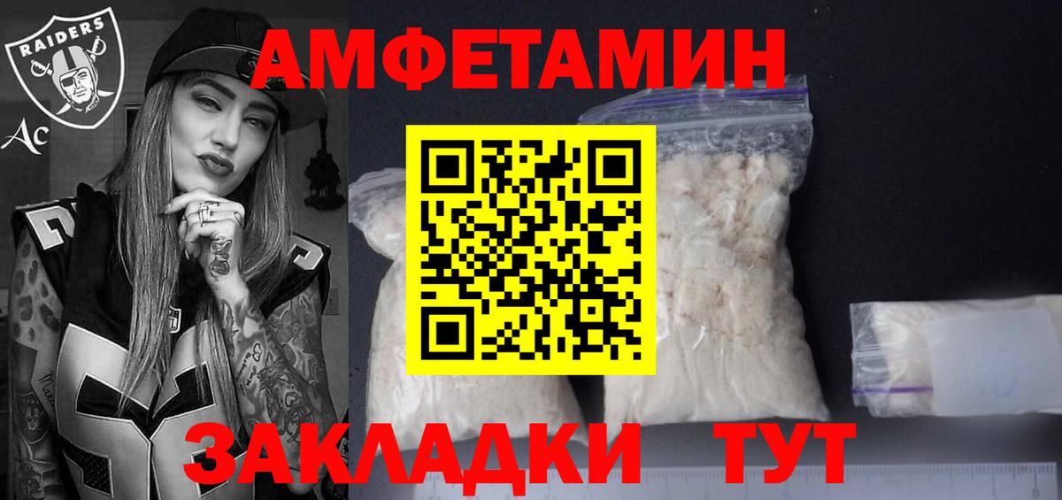 Туапсе  Гашиш  ЭКСТАЗИ  Вход с VPN  COCAIN  Гашиш  Меф   Марихуана 