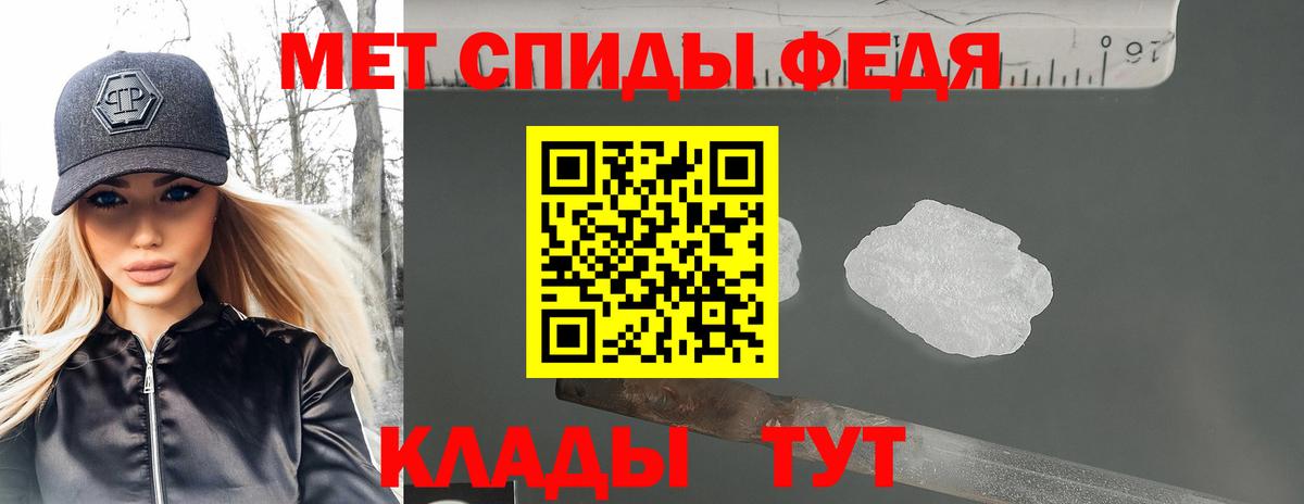 Амфетамин Розовый Туапсе