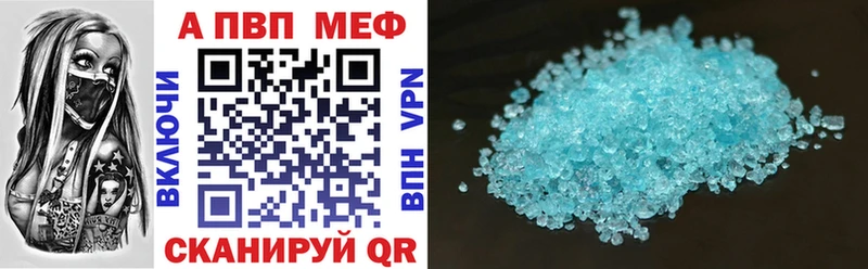 A PVP СК  mega ссылки  Туапсе 