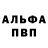 APVP крисы CK sasha chanel