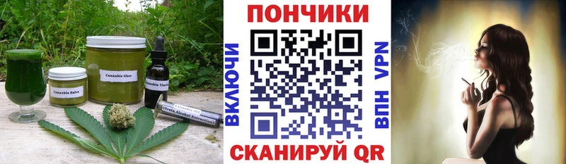 где купить   Туапсе  Cannafood марихуана 