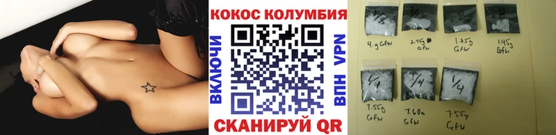 хочу наркоту Туапсе COCAIN Колумбийский