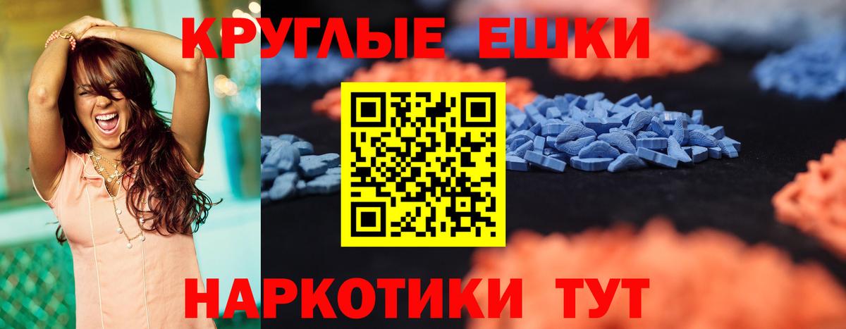 hydra зеркало  ЭКСТАЗИ диски  Вход с VPN  Экстази  Ecstasy Cube  Туапсе 