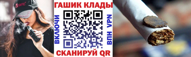 ГАШ Изолятор  купить  цена  Туапсе 