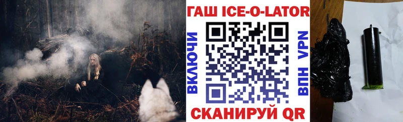 Гашиш индика сатива Туапсе