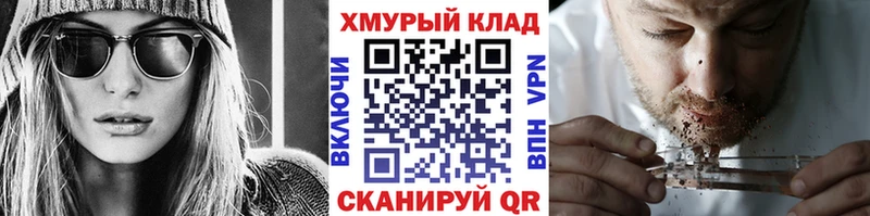 Героин белый  блэк спрут зеркало  Туапсе 