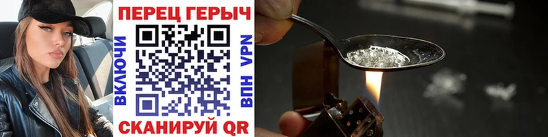 Героин Афган Туапсе