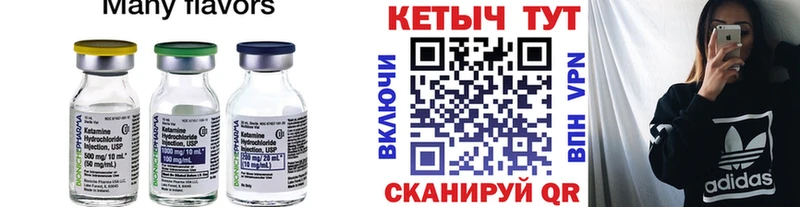 дарнет шоп кракен ONION КЕТАМИН VHQ Туапсе