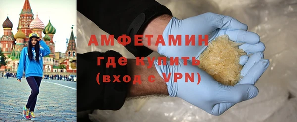 а пвп мука Медногорск