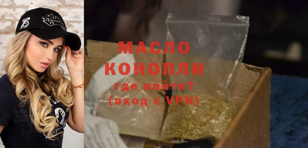 а пвп мука Медногорск
