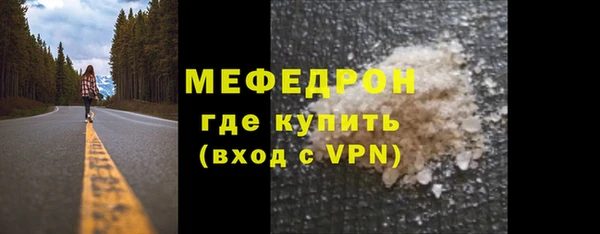 а пвп мука Медногорск