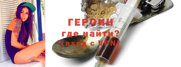 кокаин Мегион