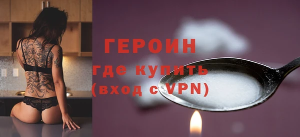 кокаин Мегион