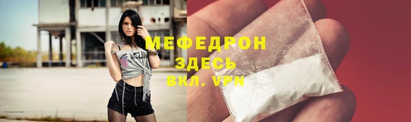 а пвп мука Медногорск