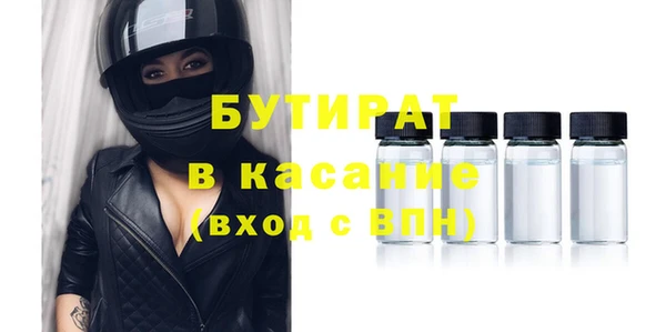 а пвп мука Медногорск