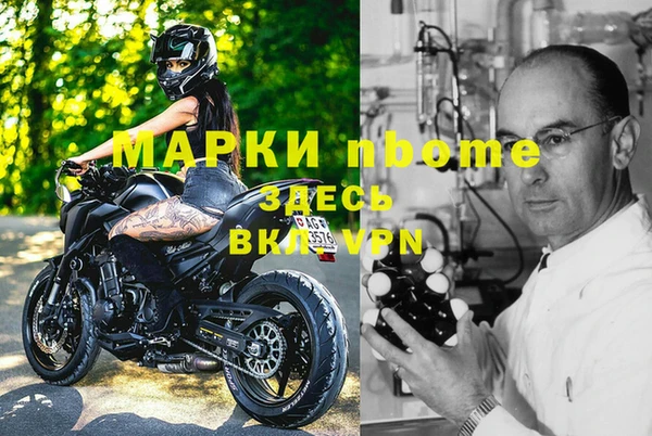 таблы Лихославль