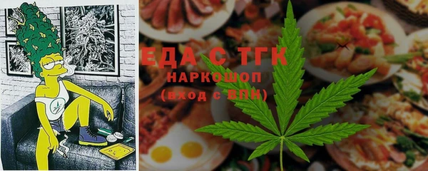 кокаин Мегион