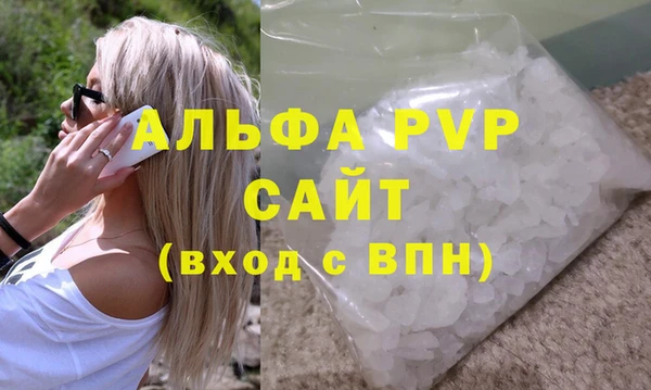 а пвп мука Медногорск