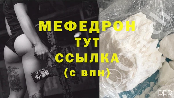 кокаин Мегион