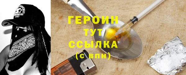 а пвп мука Медногорск