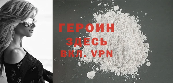 а пвп мука Медногорск