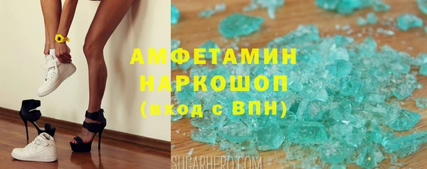 кокаин Мегион