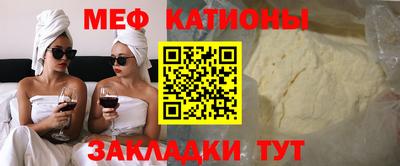 2c-b Конаково