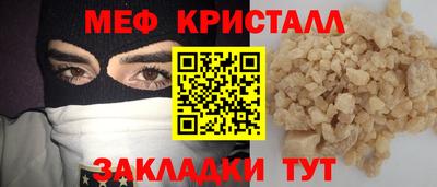 тгк Коммунар