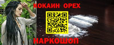 героин Комсомольск-на-Амуре