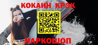 героин Комсомольск-на-Амуре