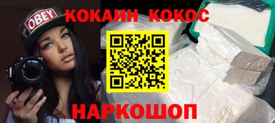 амф Краснодар