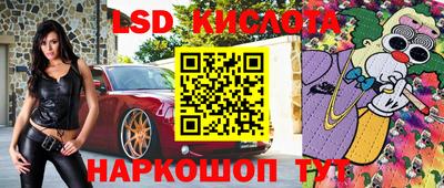 тгк Коммунар