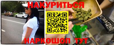 героин Комсомольск-на-Амуре