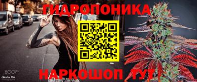 героин Краснокаменск