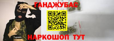 героин Комсомольск-на-Амуре