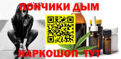 тгк Коммунар