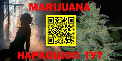 героин Комсомольск-на-Амуре