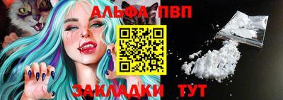 2c-b Конаково
