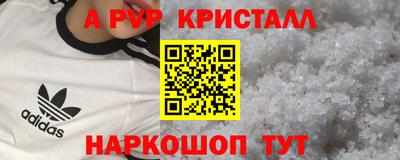 героин Комсомольск-на-Амуре