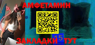 героин Комсомольск-на-Амуре