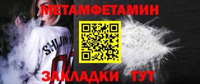 2c-b Конаково