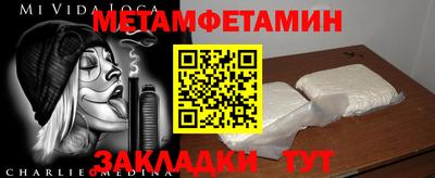 2c-b Конаково