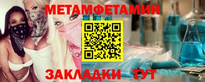 2c-b Конаково