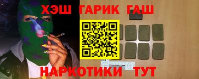 героин Комсомольск-на-Амуре