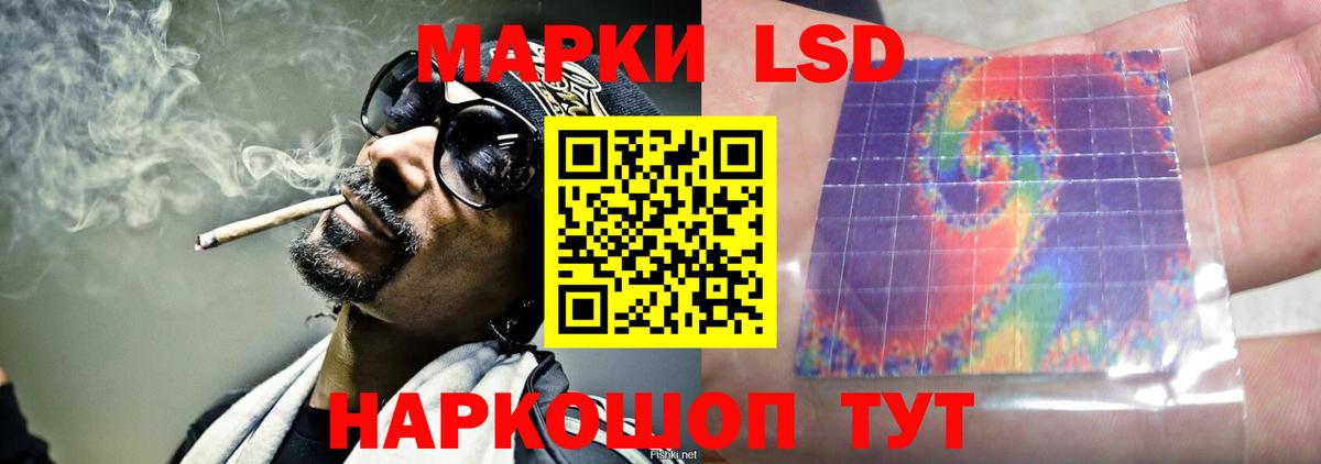 ЛСД экстази  ЛСД экстази кислота  Вход с VPN  Туапсе  LSD-25 экстази ecstasy 