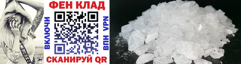 hydra ссылка  Туапсе  МЕТАМФЕТАМИН кристалл 