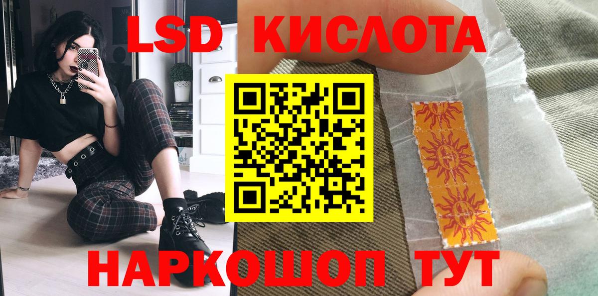 Марки NBOMe 1500мкг Туапсе