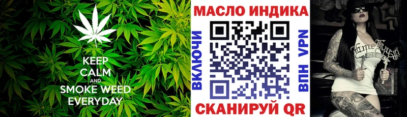 маркетплейс наркотические препараты Туапсе ТГК концентрат наркотики