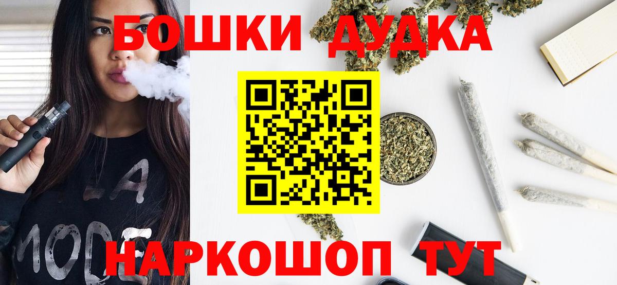 Шишки марихуана MAZAR Туапсе